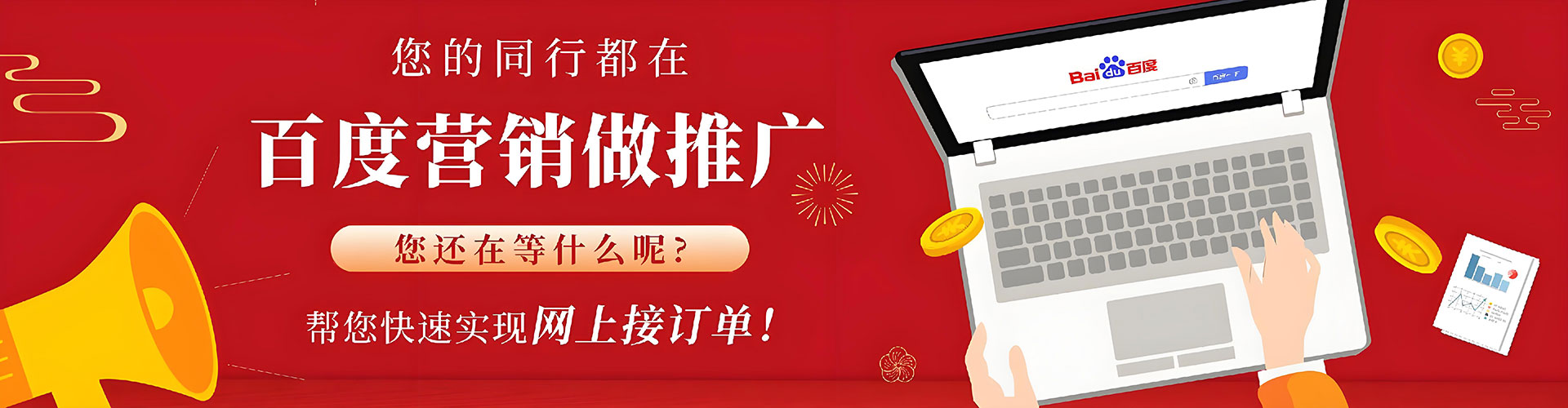 固镇sem代理